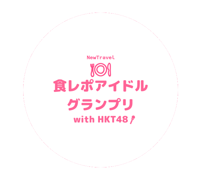 イベントオリジナルステッカー