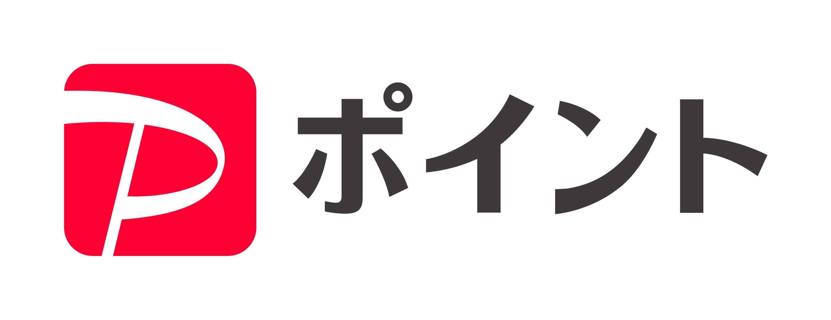 PayPayポイント